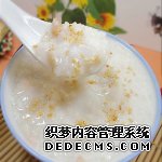 首乌粳米粥的做法